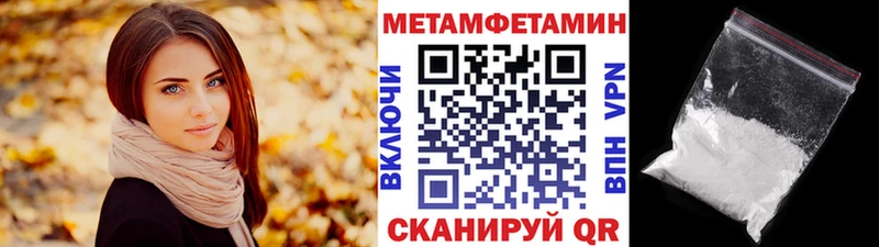 кракен как войти  Морозовск  нарко площадка наркотические препараты  Первитин Декстрометамфетамин 99.9% 
