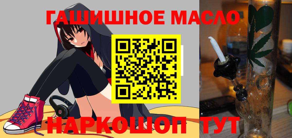 ТГК вейп Морозовск