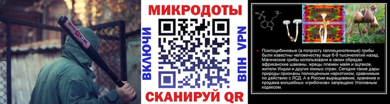 Галлюциногенные грибы GOLDEN TEACHER Морозовск