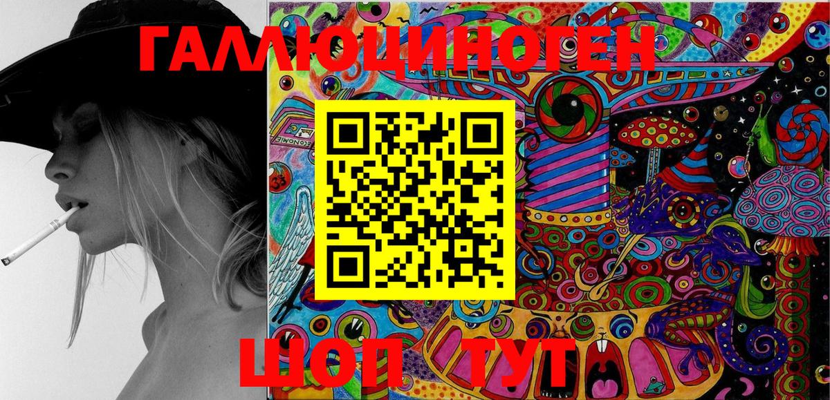Каннабис  Гашиш  Амфетамин   COCAIN  Меф   Мефедрон  Морозовск  Вход с VPN  MDMA 